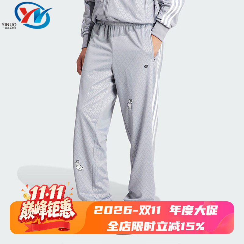 Adidas/阿迪达斯三叶草米奇联名男子满印条纹运动长裤IY2276 2277