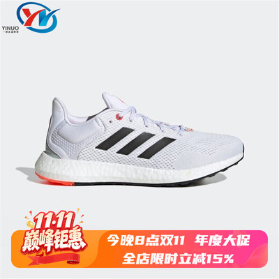 Adidas阿迪达斯男女同款跑步鞋
