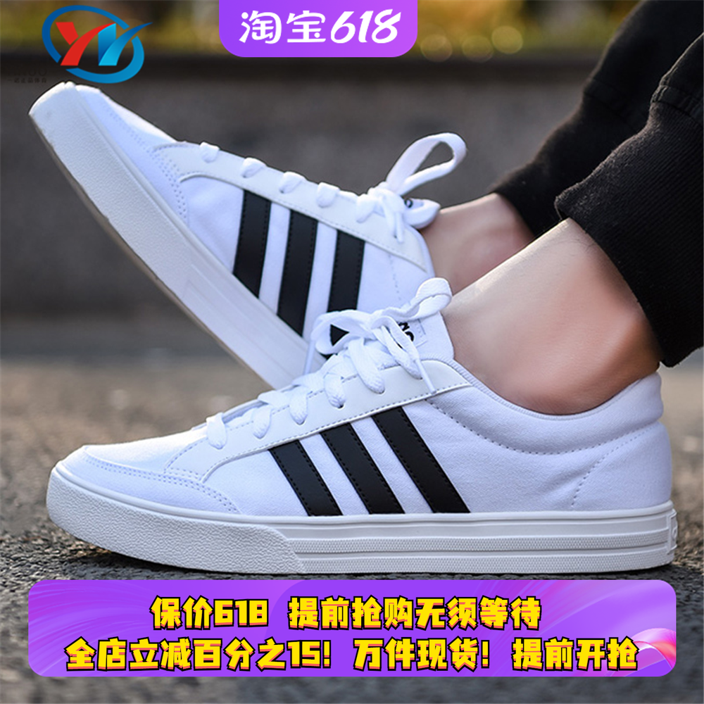 【瑕疵清仓】Adidas/阿迪达斯 男女运动休闲鞋板鞋小白鞋 AW3889