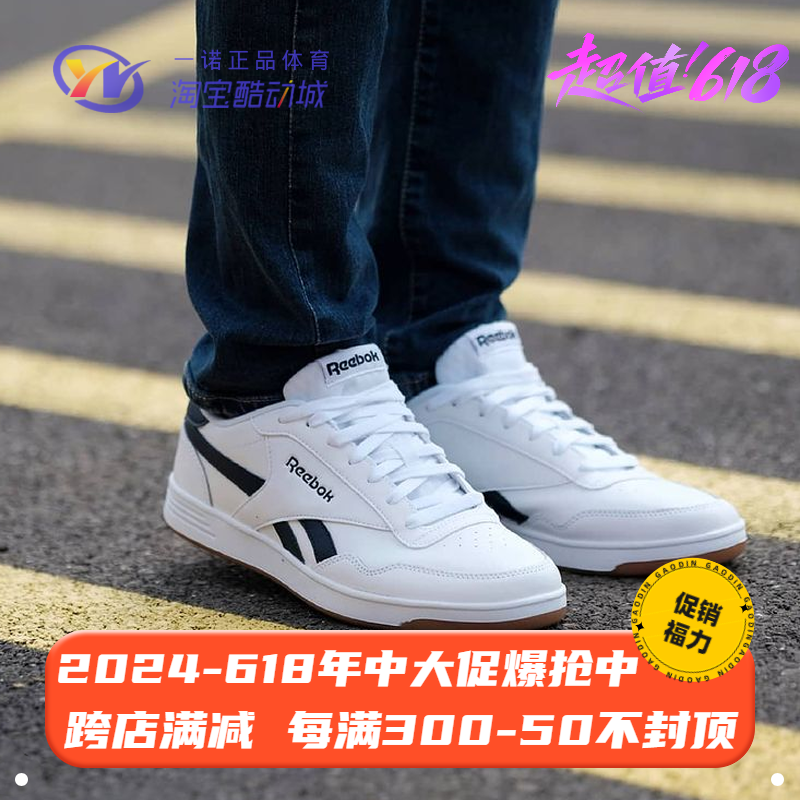 REEBOK ROYAL男女经典运动休闲鞋 DV6626 EG2983 FV5743 FW0862