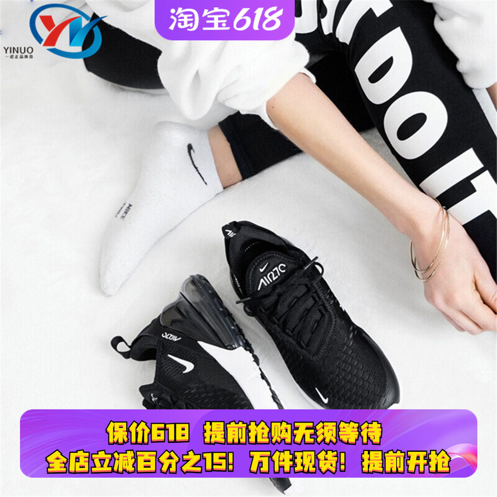 Nike/耐克 Air Max 270 黑白 女子气垫减震运动跑步鞋 AH6789-001