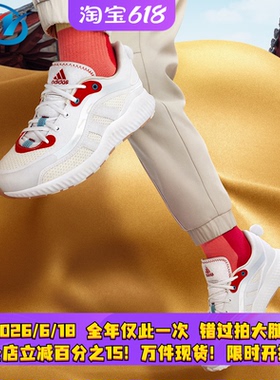 Adidas/阿迪达斯 Jelly Bounce 女子减震透气运动跑步鞋 ID4252
