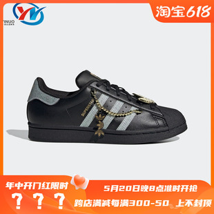 贝壳头休闲板鞋 Adidas W女子经典 阿迪达斯三叶草SUPERSTAR GZ8403