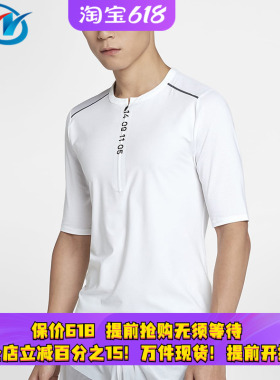 Nike耐克TCH PCK HZ SS TOP男速干健身运动训练透气T恤AQ6387-100