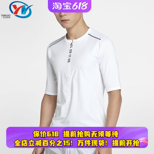 Nike耐克男子休闲透气T恤