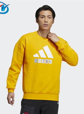 Adidas/阿迪达斯 男子圆领宽松透气运动卫衣休闲长袖套头衫H39216