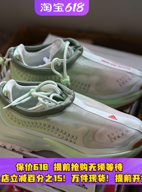 Adidas/阿迪达斯 Maxxwavy 男女厚底防滑耐磨休闲运动鞋 ID4008