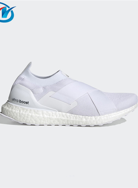 【瑕疵清仓特价】Adidas阿迪达斯BOOST女子运动跑鞋G28335 H02815