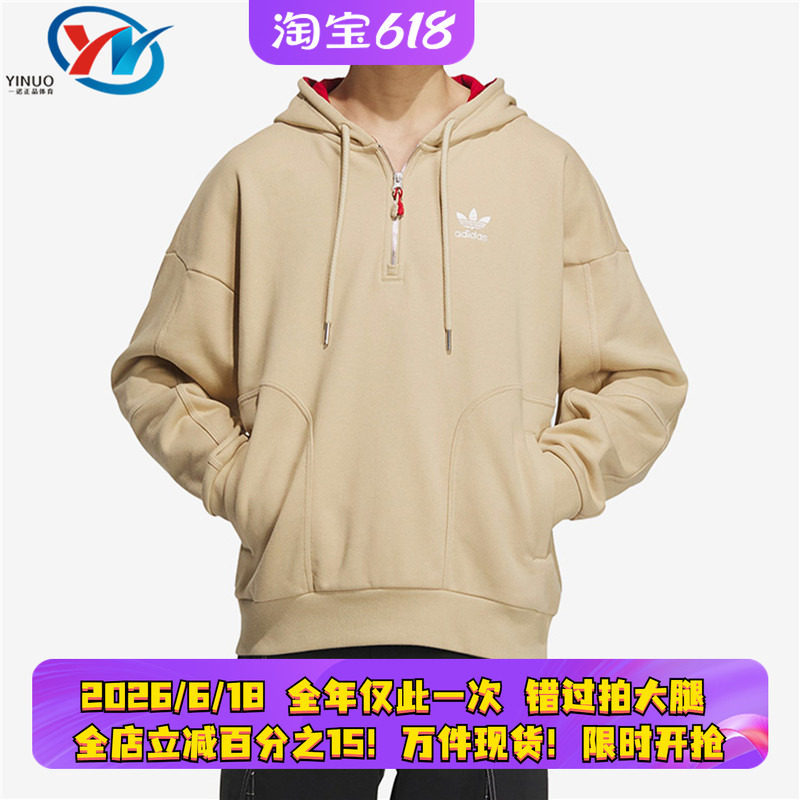 阿迪达斯三叶草男女套头衫卫衣