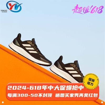 Adidas/阿迪达斯男女同款跑步鞋