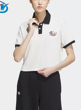 Adidas/阿迪达斯 三叶草 女子宽松透气运动短袖POLO衫IP1777 1778