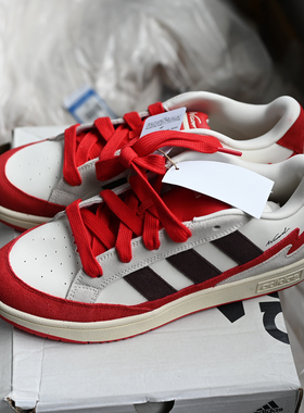 Adidas/阿迪达斯 Wcard ADV 男子减震耐磨休闲板鞋 IH0962 0963