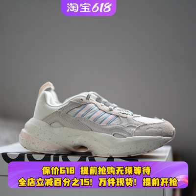 阿迪达斯女子复古厚底老爹鞋