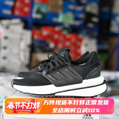 阿迪达斯女子缓震耐磨透气跑步鞋