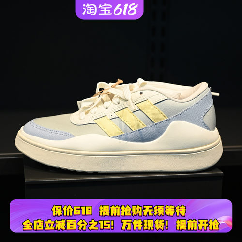 阿迪达斯女子厚底运动休闲板鞋