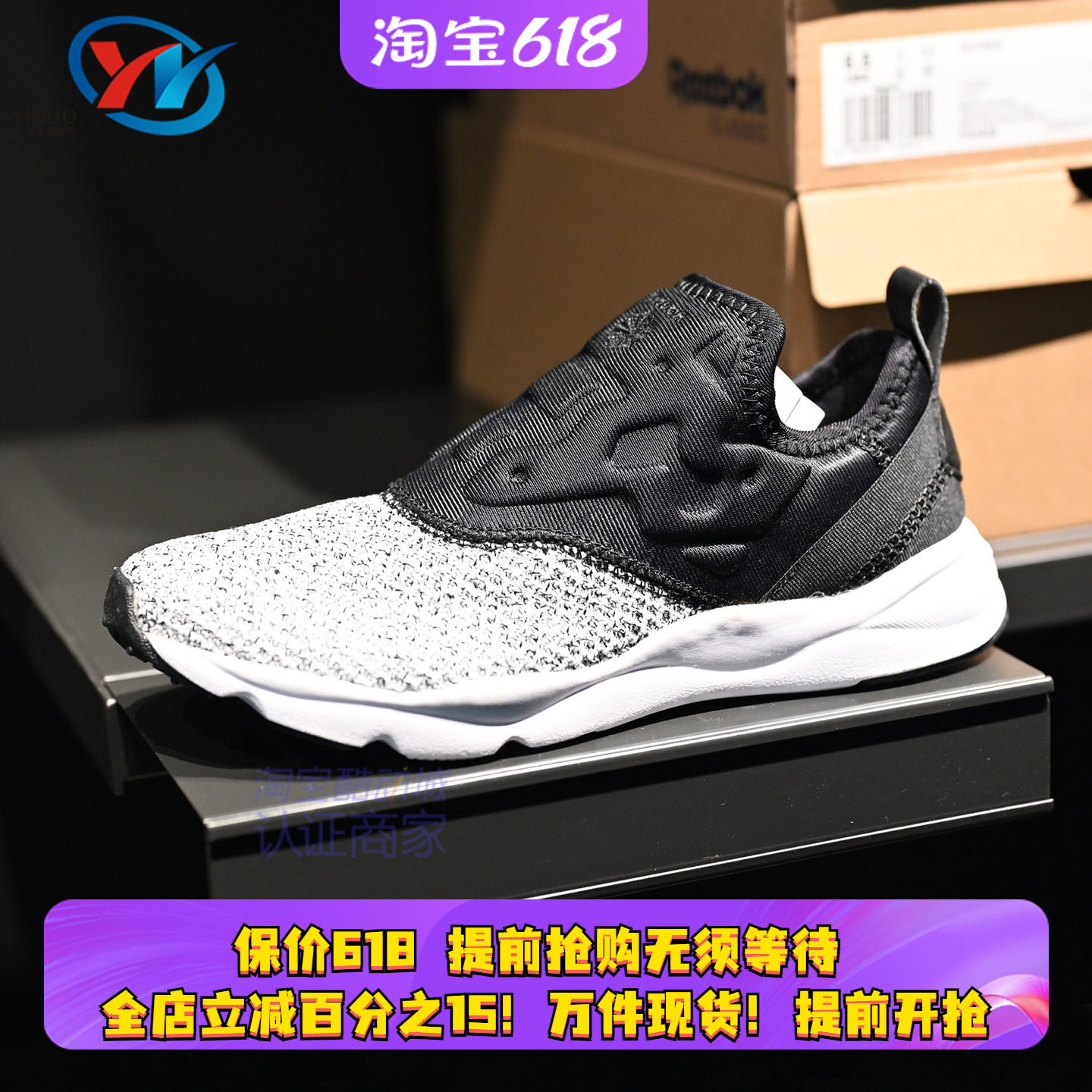 REEBOK FURYLITE男女一脚蹬休闲鞋 BS6412 V69630 AR3047 AR0577