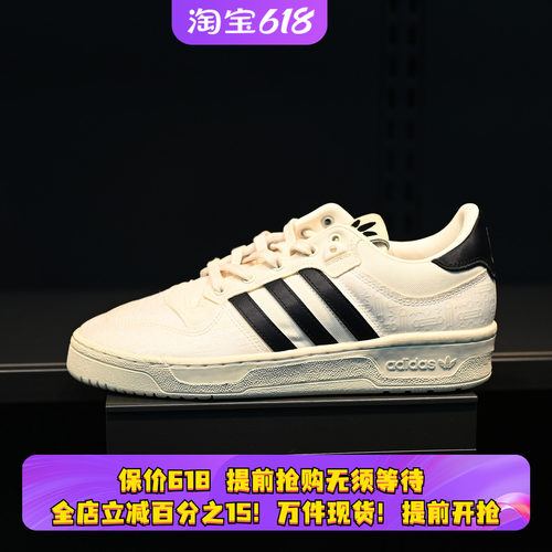 阿迪达斯男子防滑耐磨运动板鞋