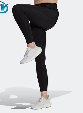 Adidas/阿迪达斯 女子跑步健身训练运动透气紧身长裤 HS8757 8758