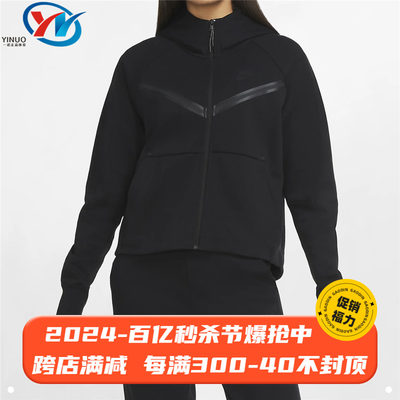 Nike耐克女子短款夹克外套