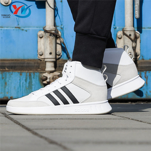 板鞋 Adidas 阿迪达斯 Hoops男女高帮耐磨运动休闲鞋 EE9678 EH3414