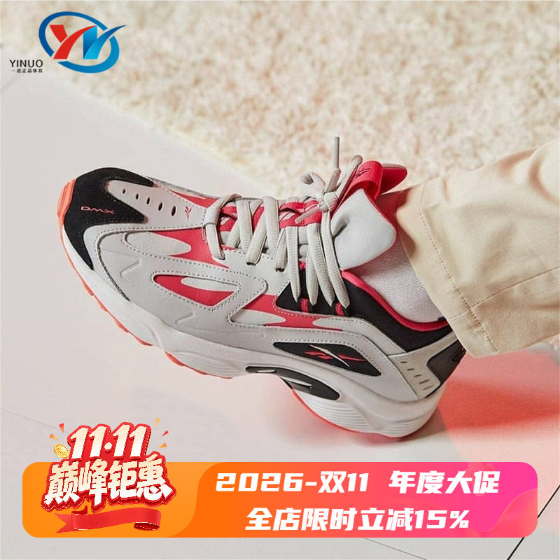 Reebok锐步DMX Series1200男女经典运动休闲跑鞋DV9228 9926 9234
