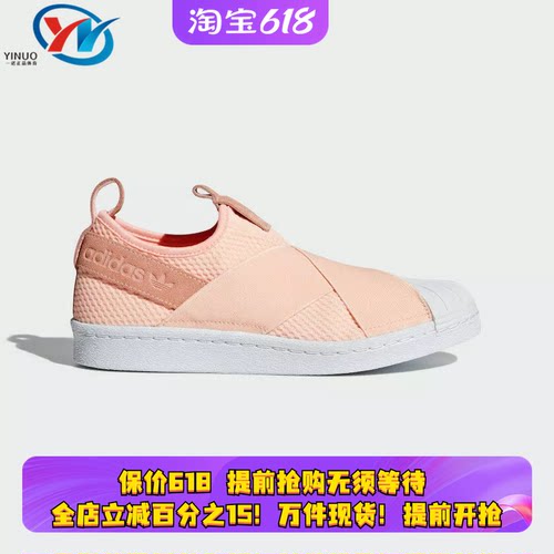 Adidas/阿迪达斯女子休闲鞋
