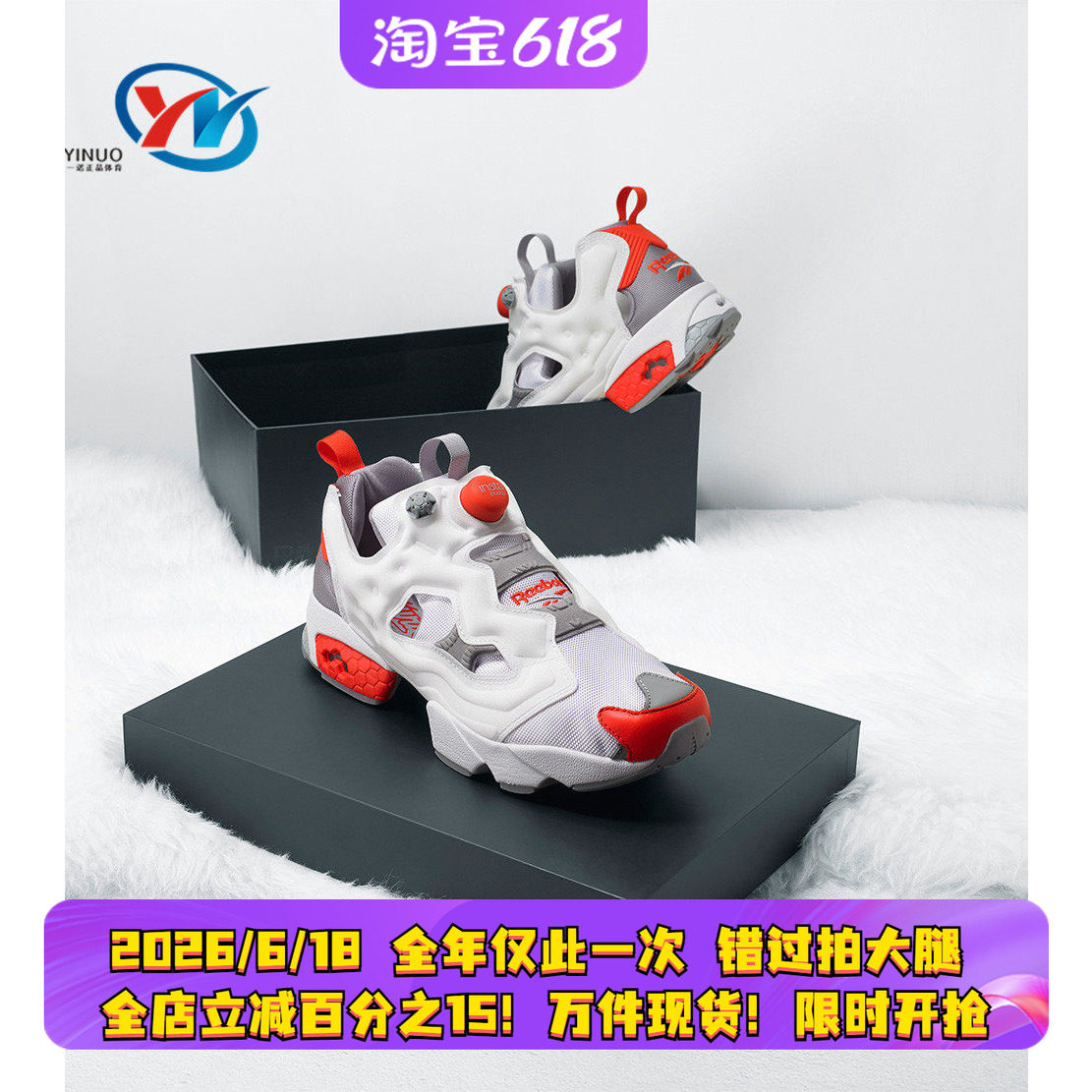 Reebok/锐步男女运动休闲鞋