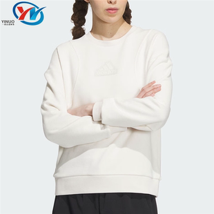 Adidas/阿迪达斯 女子圆领宽松运动休闲长袖套头衫卫衣 IP7072