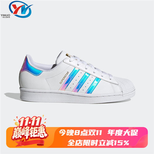 阿迪达斯三叶草SUPERSTAR板鞋
