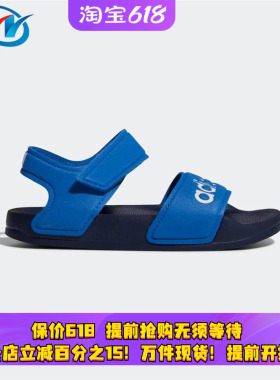 Adidas阿迪达斯男女童凉鞋大小童鞋 EG2139 BA9281 FW7419 CQ0050