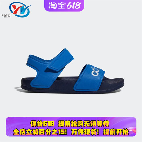 Adidas/阿迪达斯儿童游泳凉鞋
