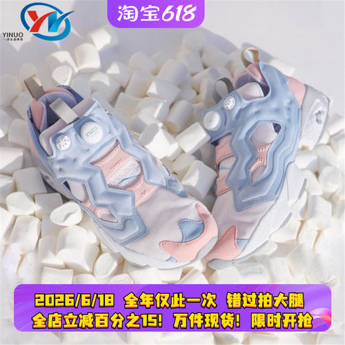 Reebok/锐步男女休闲跑鞋