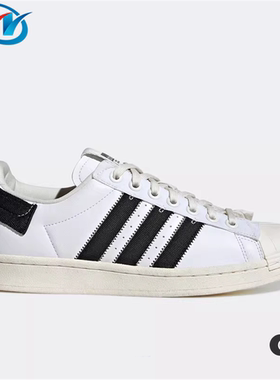 Adidas/阿迪达斯 三叶草 Superstar 男女贝壳头休闲板鞋 GV7615