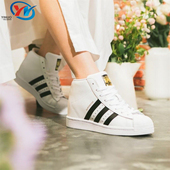 Adidas阿迪达斯SUPERSTAR女子高帮贝壳头运动板鞋 FW0118 FW3905