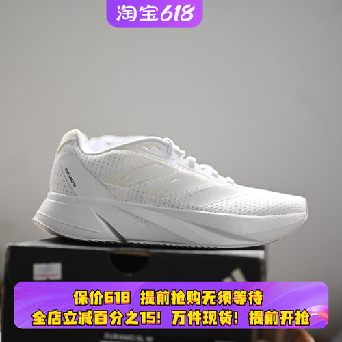 Adidas/阿迪达斯女子运动跑步鞋