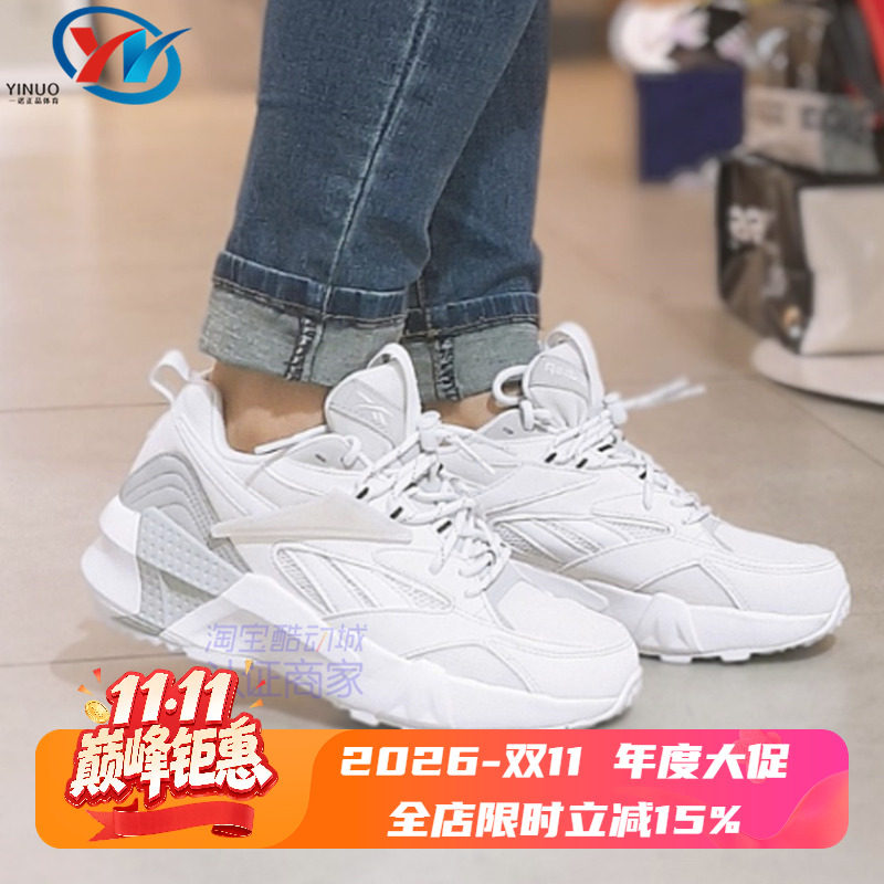 【瑕疵清仓】Reebok/锐步 男女复古厚底老爹鞋运动休闲鞋 DV8967