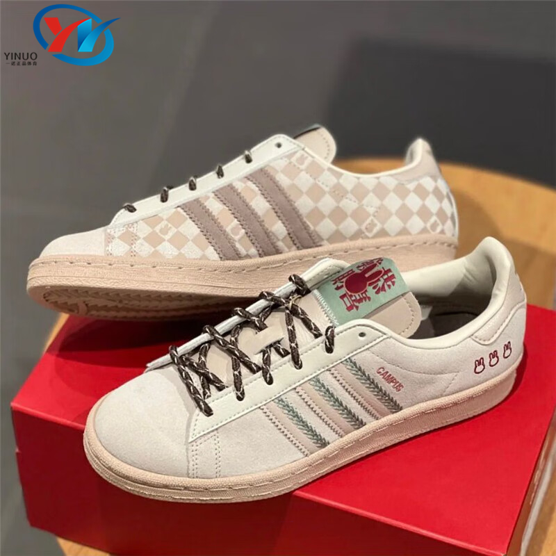 阿迪达斯男女防滑耐磨运动板鞋