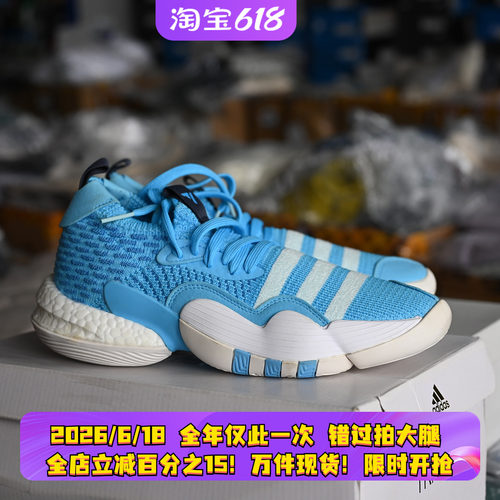 Adidas男子减震透气实战篮球鞋