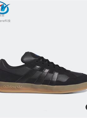 Adidas/阿迪达斯 三叶草 Aloha Super 男子耐磨轻便板鞋 IE0656