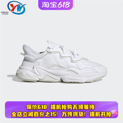 Adidas阿迪达斯男女复古老爹鞋