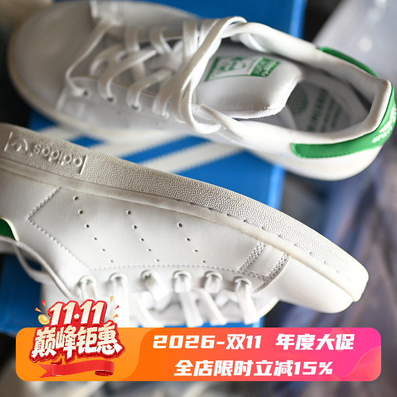 Adidas/阿迪达斯 三叶草 Stan Smith 男女绿尾运动休闲板鞋FX5502