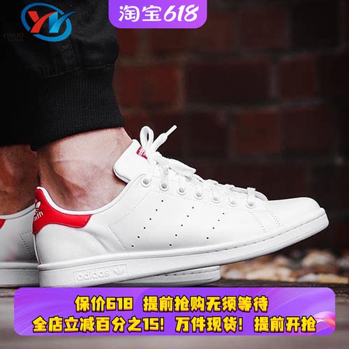 Adidas/阿迪达斯男女休闲板鞋