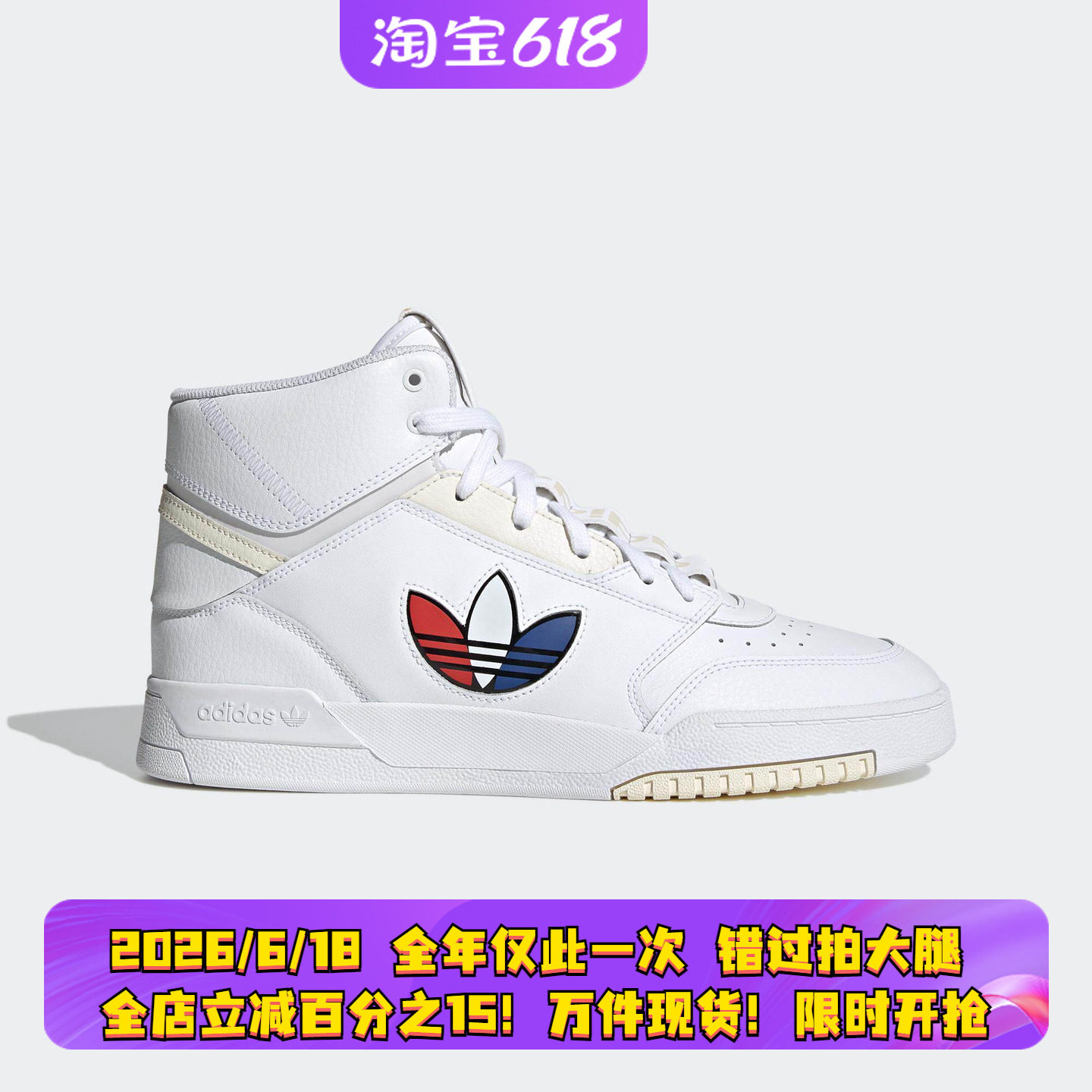 Adidas男女系带假一赔三休闲鞋