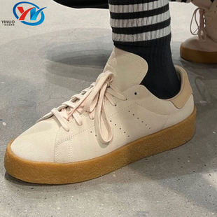 Stan 三叶草 阿迪达斯 HQ6837 男女同款 轻便运动板鞋 Smith Adidas