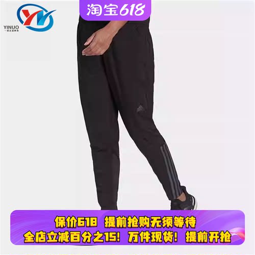 阿迪达斯女春季透气运动长裤