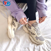 瑕疵清仓特价 Reebok锐步 ROYAL BRIDGE 3男女运动休闲老爹鞋