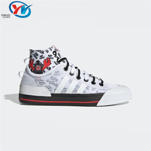 阿迪达斯三叶草NIZZA男女高帮休闲板鞋 Adidas GY5340 瑕疵清仓