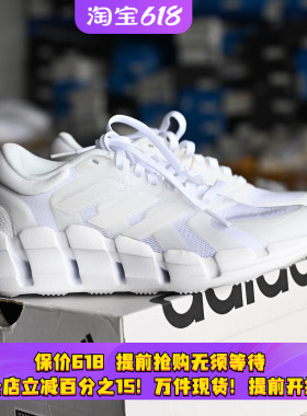 Adidas/阿迪达斯 Climacool 男女清风透气运动跑步鞋HQ4166 4172