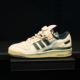 Adidas 阿迪达斯三叶草Forum男女做旧复古防滑耐磨运动板鞋 HR0558