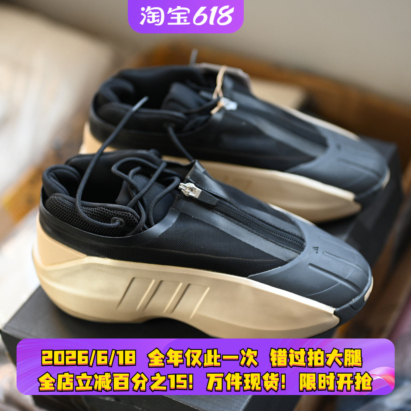 Adidas/阿迪达斯 三叶草 CRAZY IIINFINITY 男子实战篮球鞋ID8729